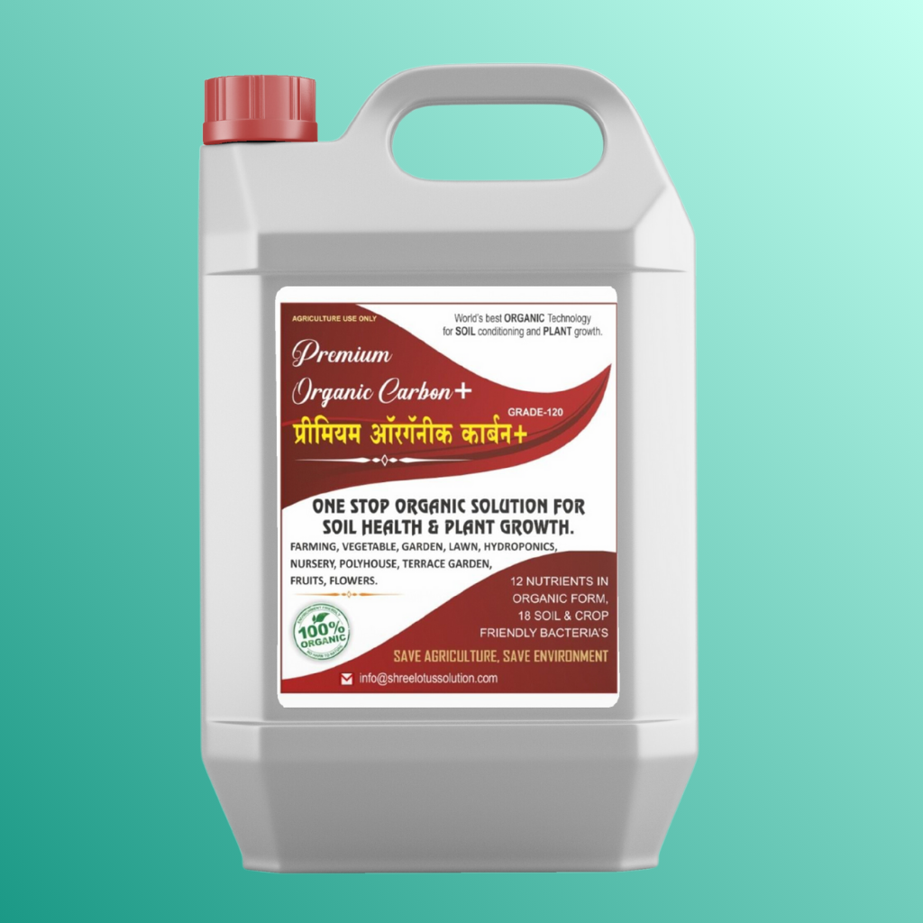 Premium Organic Carbon+